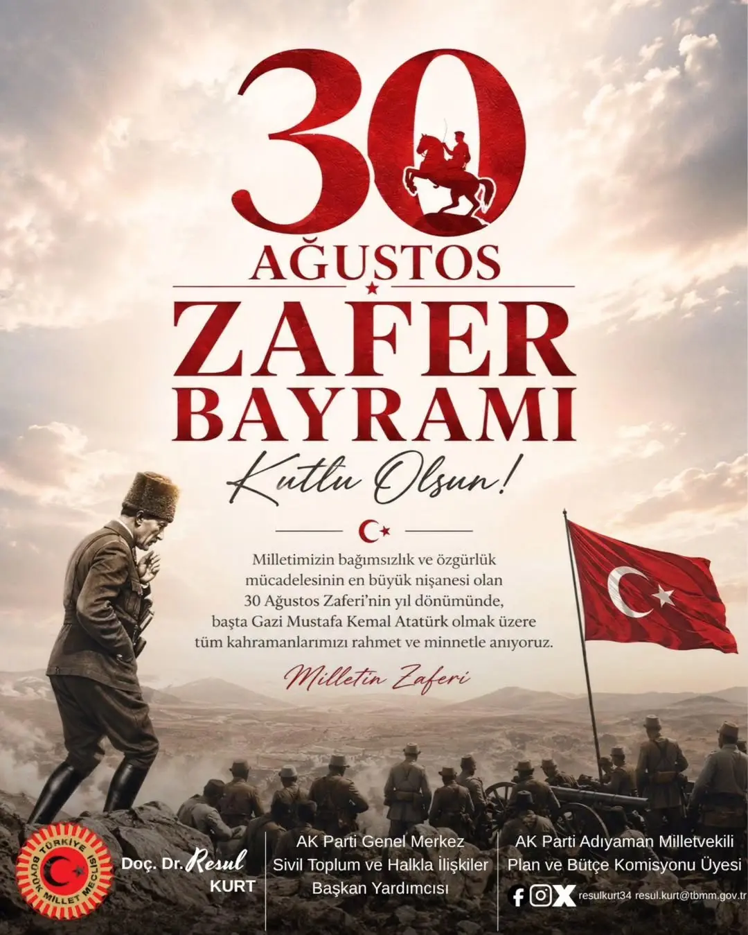30 Ağustos Zafer Bayramı 104. Yıl Kutlamaları